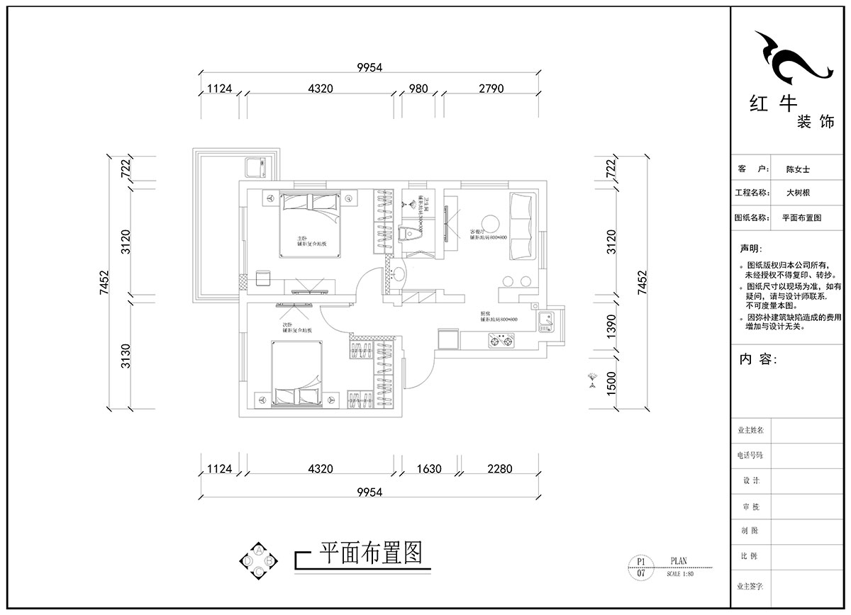 劉曉芳｜大樹根24-7（401）-63㎡-現(xiàn)代風(fēng)格｜2室2廳1衛(wèi)｜老房裝修｜定制家￥94000｜全包9