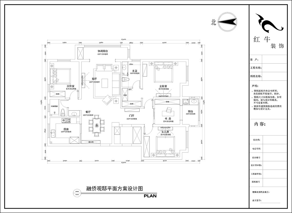 陶陽｜融僑觀邸12-201-140㎡-現(xiàn)代簡約風(fēng)格｜4室2廳2衛(wèi)｜毛坯房裝修｜定制家￥134741｜全包18萬｜00_02平面布置圖