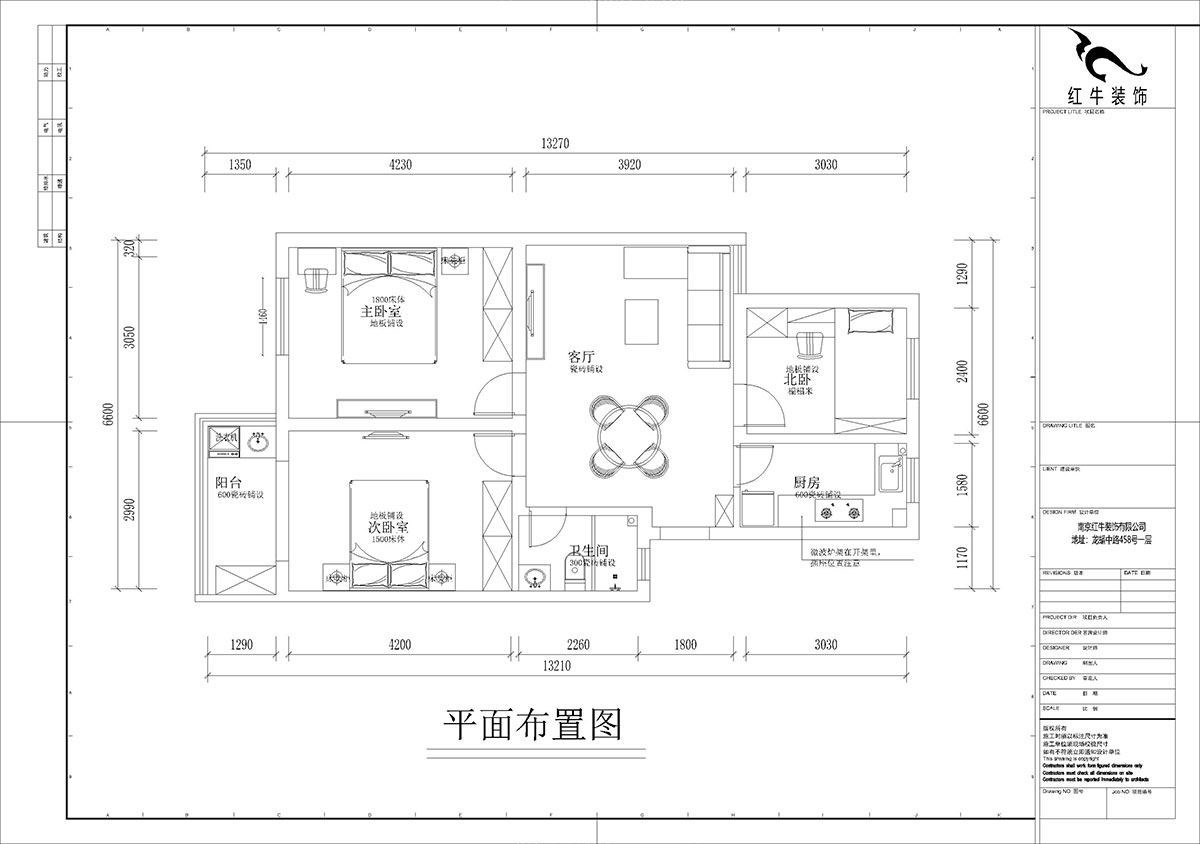 孟憲濤｜寧康苑12-3-205-84㎡-簡約風(fēng)格｜3室1廳1衛(wèi)｜老房裝修｜定制家￥113603｜全包12萬｜00_02平面布置圖