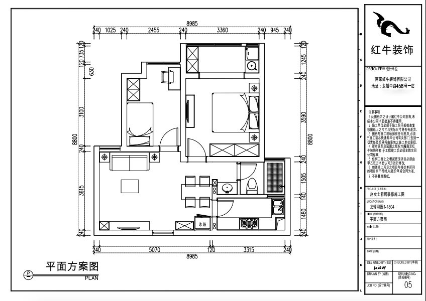 張桐瑋｜龍?bào)春蛨@1-1804-64㎡-現(xiàn)代簡(jiǎn)約風(fēng)格｜2室1廳1衛(wèi)｜新房裝修｜定制家￥87700｜全包10萬(wàn)｜00_02平面布置圖