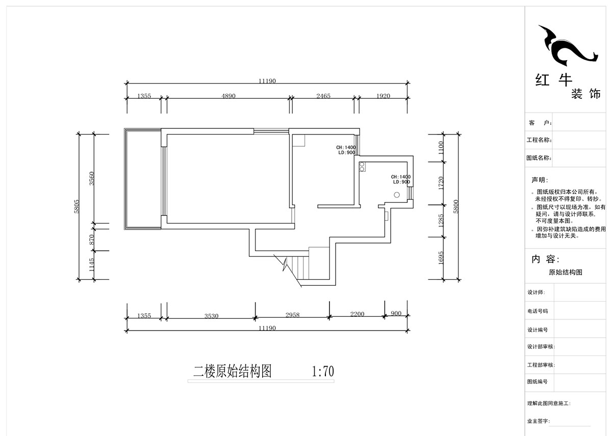 蔣?。魅A龍樾2-6-312-106㎡-簡約風(fēng)格｜小復(fù)式｜2室2廳2衛(wèi)｜二新房裝修｜成品家￥162999｜全包15萬｜00_02二樓原始圖