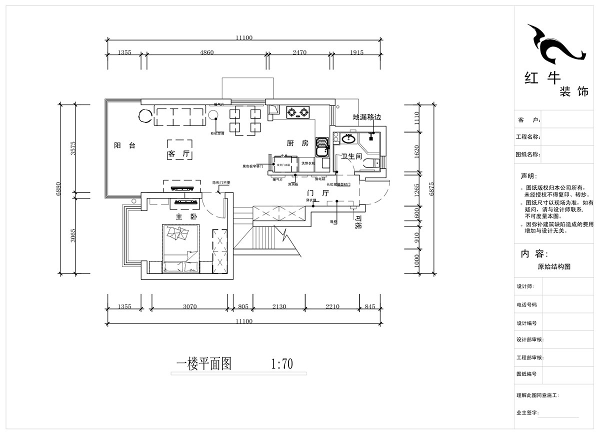 蔣?。魅A龍樾2-6-312-106㎡-簡約風(fēng)格｜小復(fù)式｜2室2廳2衛(wèi)｜二新房裝修｜成品家￥162999｜全包15萬｜00_03一樓平面圖