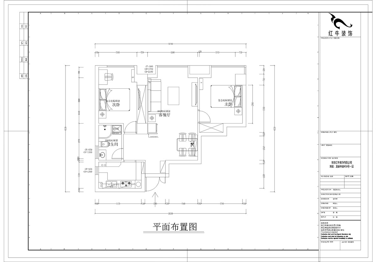 孟憲濤｜明發(fā)城市廣場22-803-78㎡-簡約風(fēng)格｜2室1廳1衛(wèi)｜商用房裝修｜定制家￥105000｜全包12萬｜00_02平面布置圖