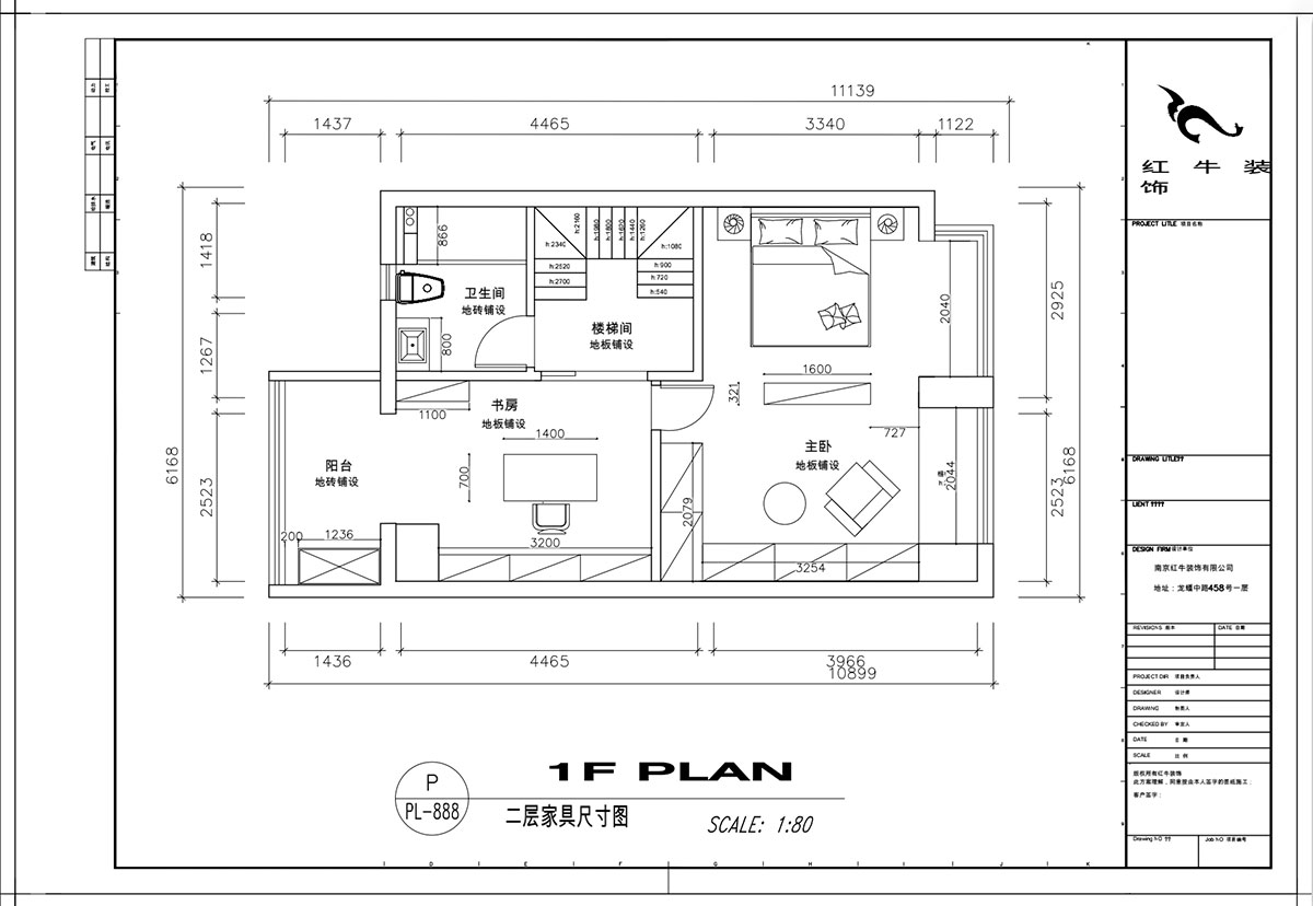 顧娟｜仙林首望城5-1102-120㎡-簡(jiǎn)美風(fēng)格｜3室2廳2衛(wèi)｜新房裝修｜定制家￥168000｜全包18萬(wàn)｜00_08二樓家具尺寸圖