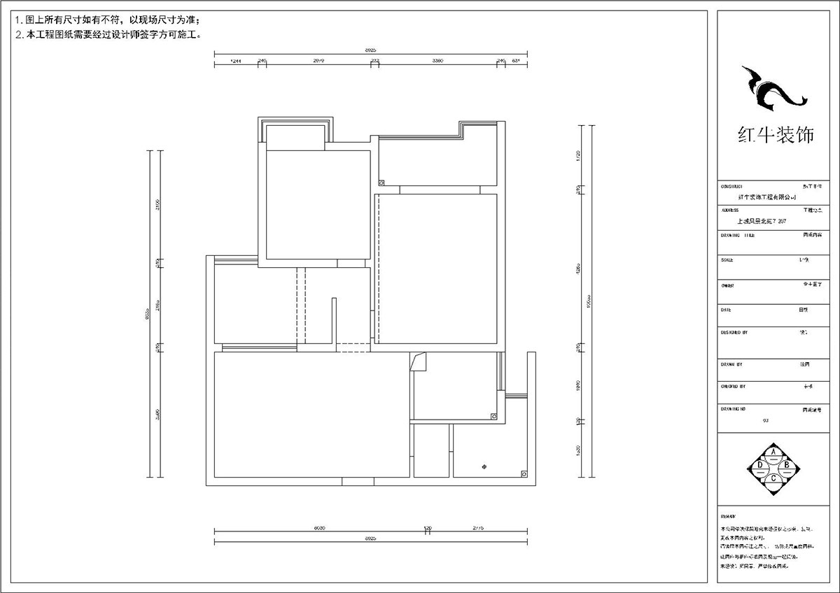 夏清｜上城風(fēng)景北苑7-207-87㎡-現(xiàn)代風(fēng)格｜3室2廳1衛(wèi)｜舊房裝修｜定制家￥107500｜全包10