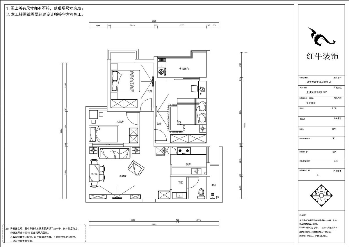 夏清｜上城風(fēng)景北苑7-207-87㎡-現(xiàn)代風(fēng)格｜3室2廳1衛(wèi)｜舊房裝修｜定制家￥107500｜全包10