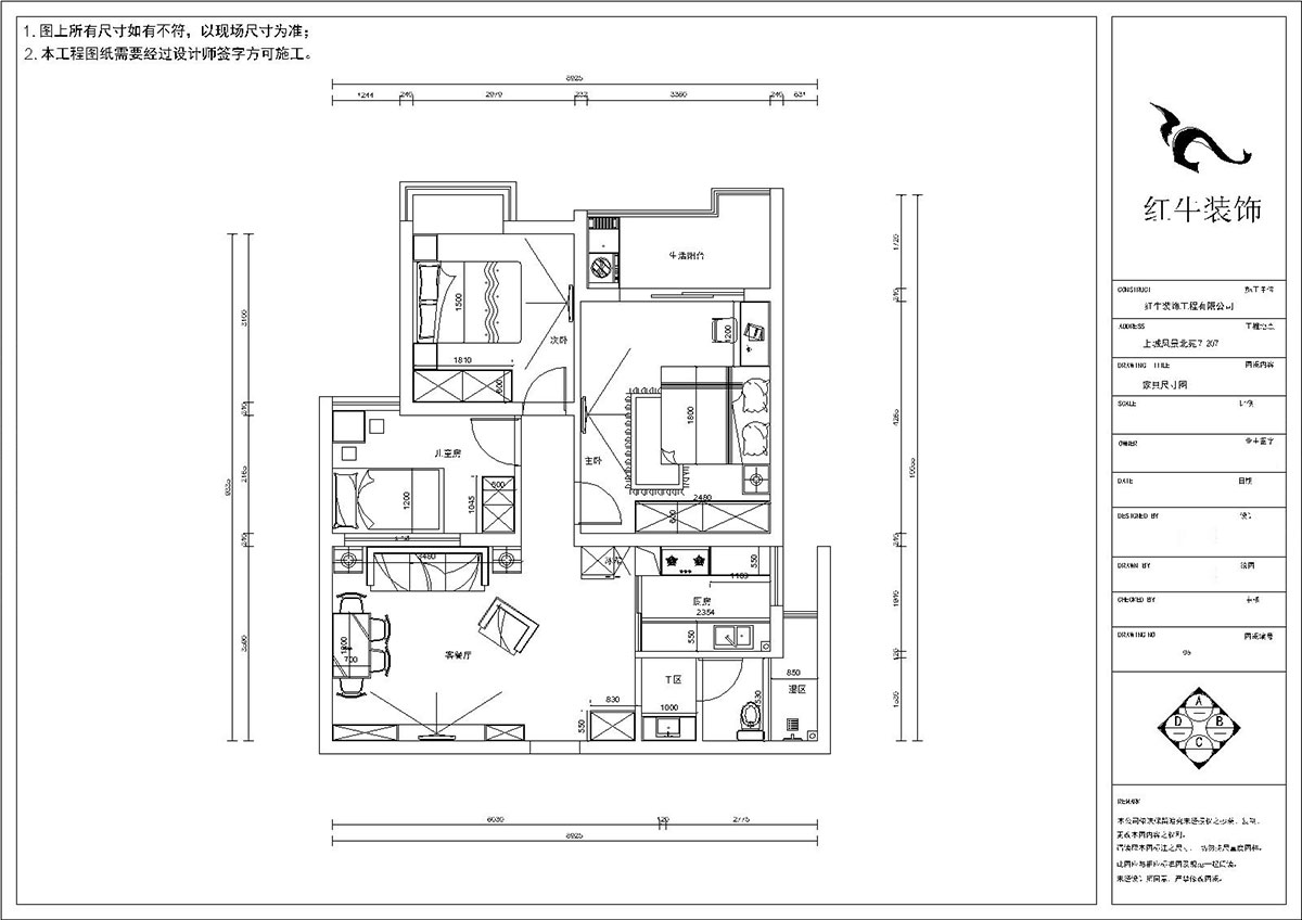 夏清｜上城風(fēng)景北苑7-207-87㎡-現(xiàn)代風(fēng)格｜3室2廳1衛(wèi)｜舊房裝修｜定制家￥107500｜全包10