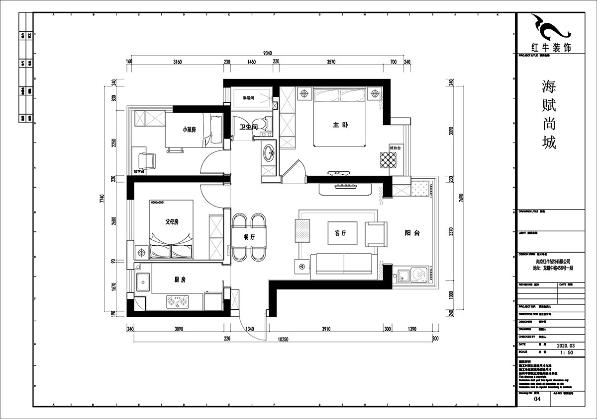 賈庭｜海賦尚城-95㎡-新中式風(fēng)格｜3室2廳1衛(wèi)｜新房裝修｜全包15