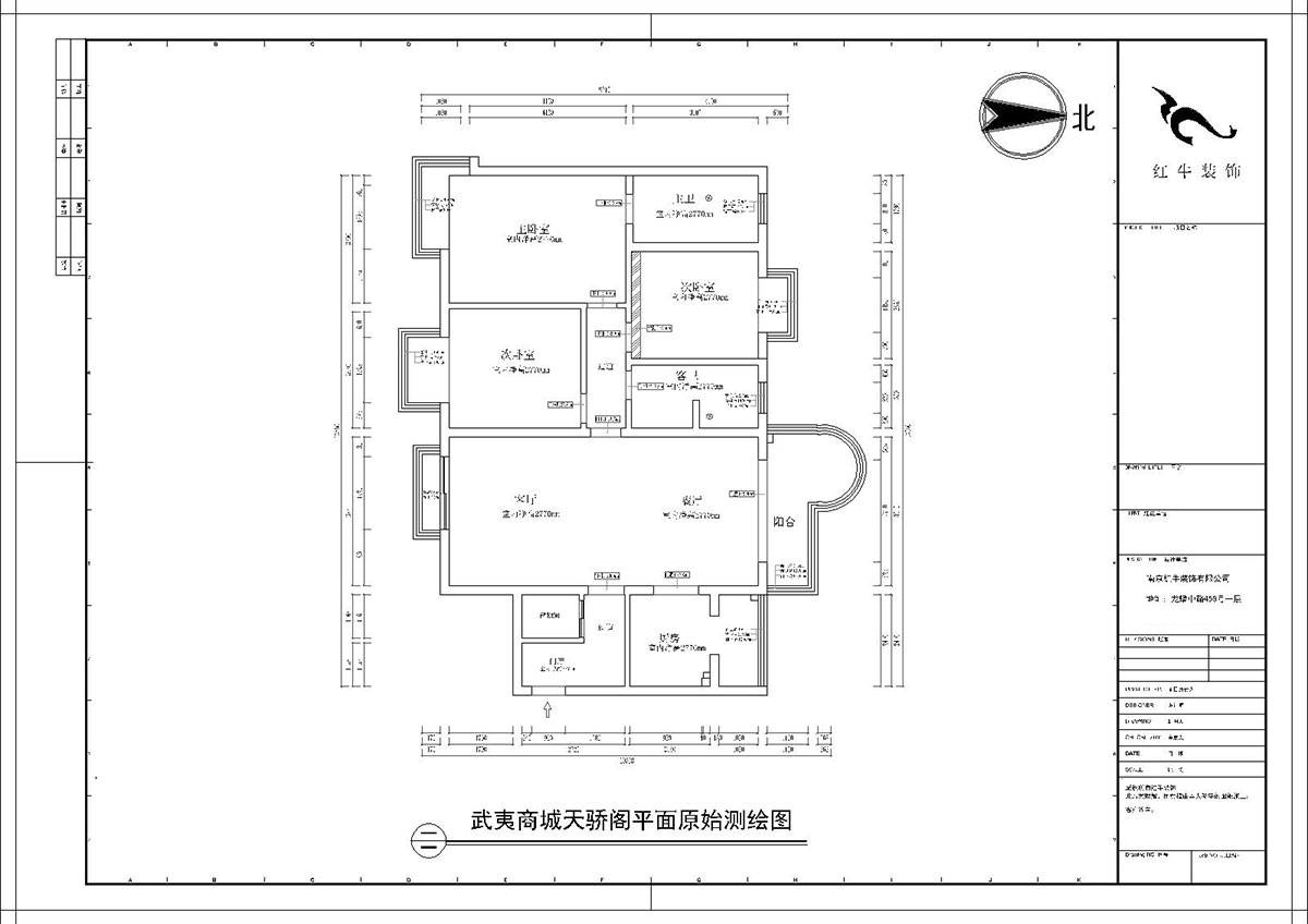 【實景案例】陶陽｜武夷商城天驕閣6-2-408-142㎡-現(xiàn)代簡約風(fēng)格｜3室2廳2衛(wèi)｜二手房裝修｜定制家￥164203｜全包16萬｜00_01平面原始測繪圖