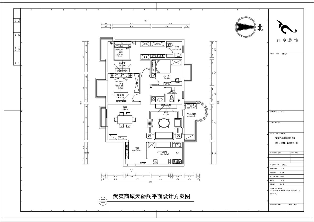 【實景案例】陶陽｜武夷商城天驕閣6-2-408-142㎡-現(xiàn)代簡約風(fēng)格｜3室2廳2衛(wèi)｜二手房裝修｜定制家￥164203｜全包16萬｜00_02平面設(shè)計方案圖