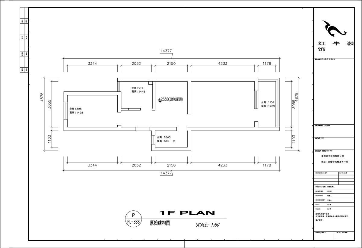 顧娟｜衛(wèi)崗26號4-3-606-60㎡-簡歐風格｜3室2廳1衛(wèi)｜舊房裝修｜定制家￥81300｜全包11萬｜00_01原始結(jié)構(gòu)圖