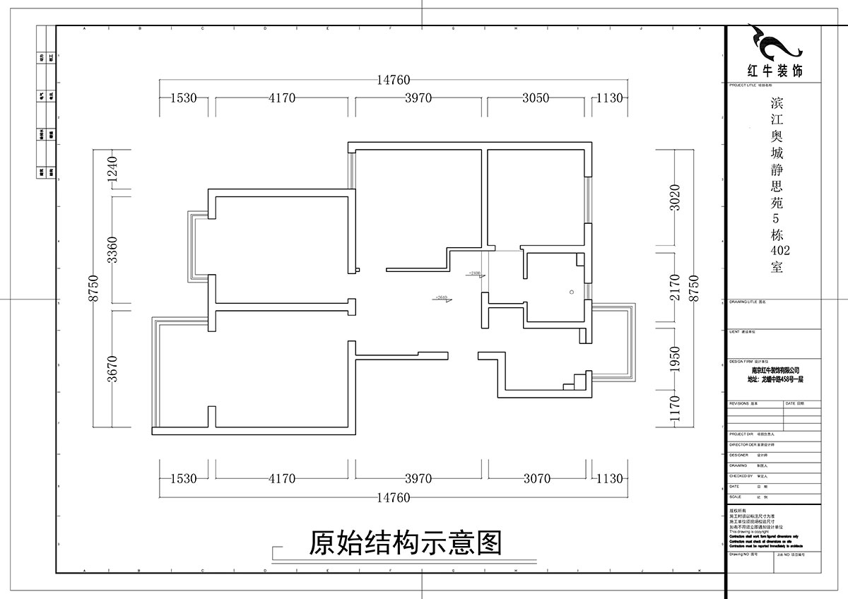 余瑋｜濱江奧城靜思苑5-1-402-132㎡-現(xiàn)代中式風(fēng)格｜3室2廳2衛(wèi)｜老客戶舊房改造出新｜定制家￥145317｜全包15萬(wàn)｜00_01原始結(jié)構(gòu)圖