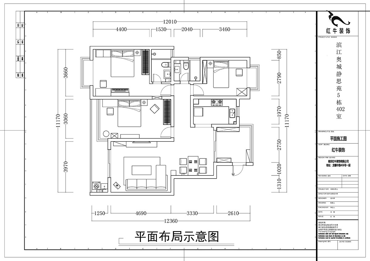 余瑋｜濱江奧城靜思苑5-1-402-132㎡-現(xiàn)代中式風(fēng)格｜3室2廳2衛(wèi)｜老客戶舊房改造出新｜定制家￥145317｜全包15萬(wàn)｜00_02平面布置圖