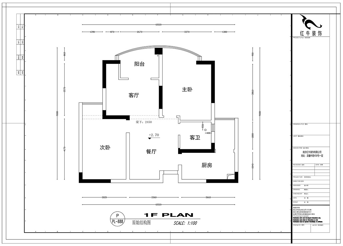 【實景案例】劉萍萍｜藍天華門4-1-502-90㎡-現(xiàn)代簡約風格｜2室2廳1衛(wèi)｜定制家￥129668｜全包14萬｜00_01原始結(jié)構(gòu)圖