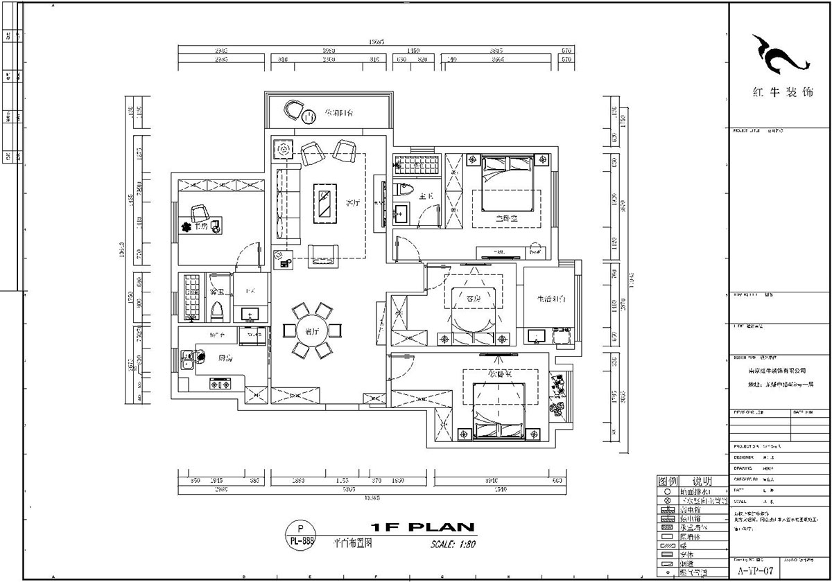 【實景案例】劉小勇｜鴻雁名居20-1001-150㎡-現(xiàn)代風(fēng)格｜4室2廳2衛(wèi)｜新房裝修｜定制家￥208000｜全包19萬｜00_02平面布置圖