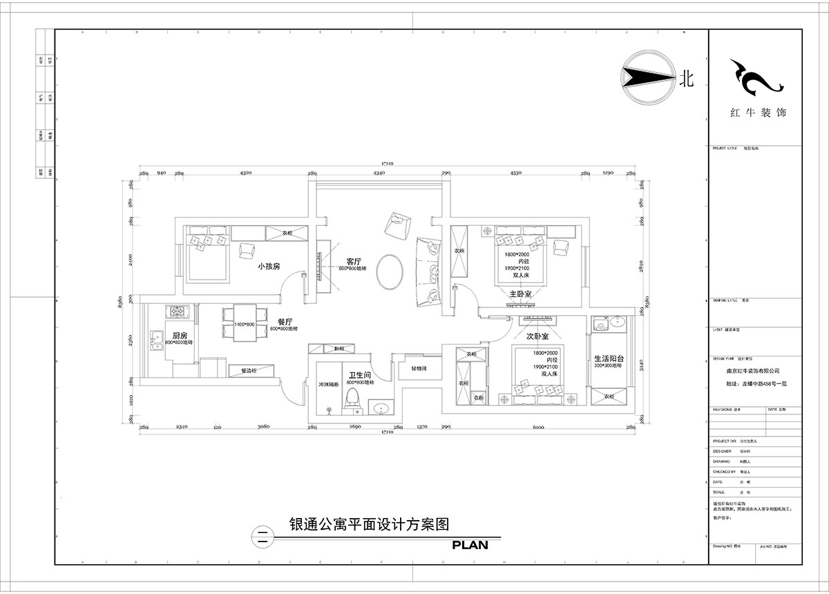 【實(shí)景案例】陶陽｜銀通公寓3-501-118㎡-輕奢風(fēng)格｜3室2廳1衛(wèi)｜定制家￥136712｜全包14萬｜00_02平面設(shè)計(jì)方案圖