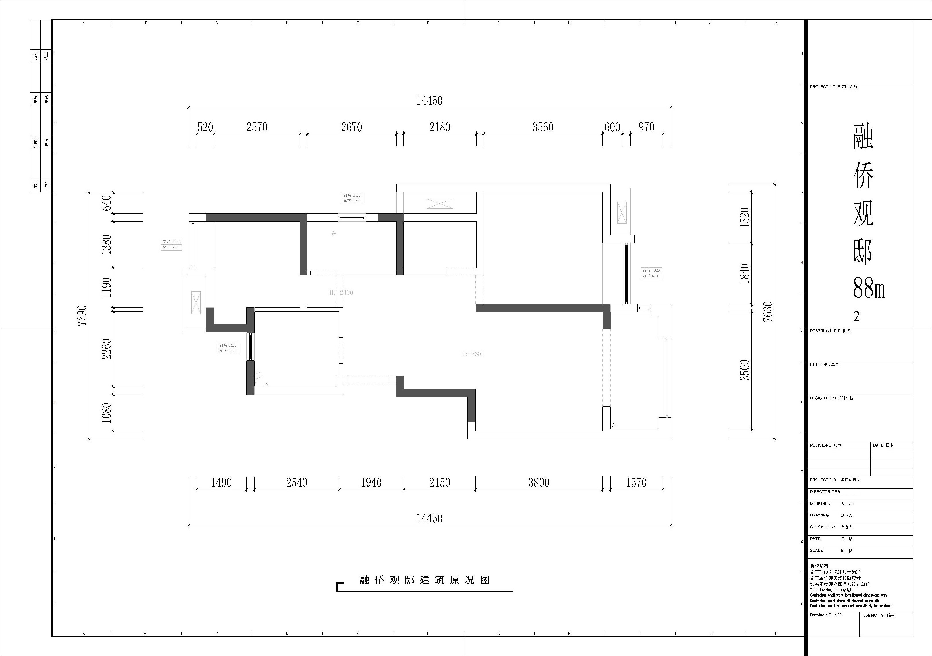 00_01融僑觀邸建筑原始圖