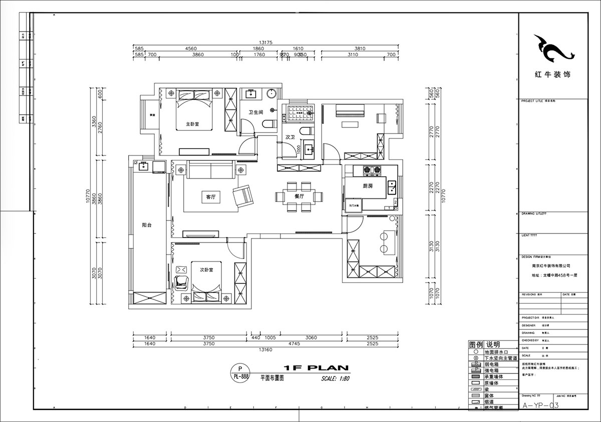 劉小勇｜復地新都國際公寓-三期20-2-1202-130㎡-現(xiàn)代簡約風格｜4室2廳2衛(wèi)｜二手房裝修｜定制家￥142400｜全包15