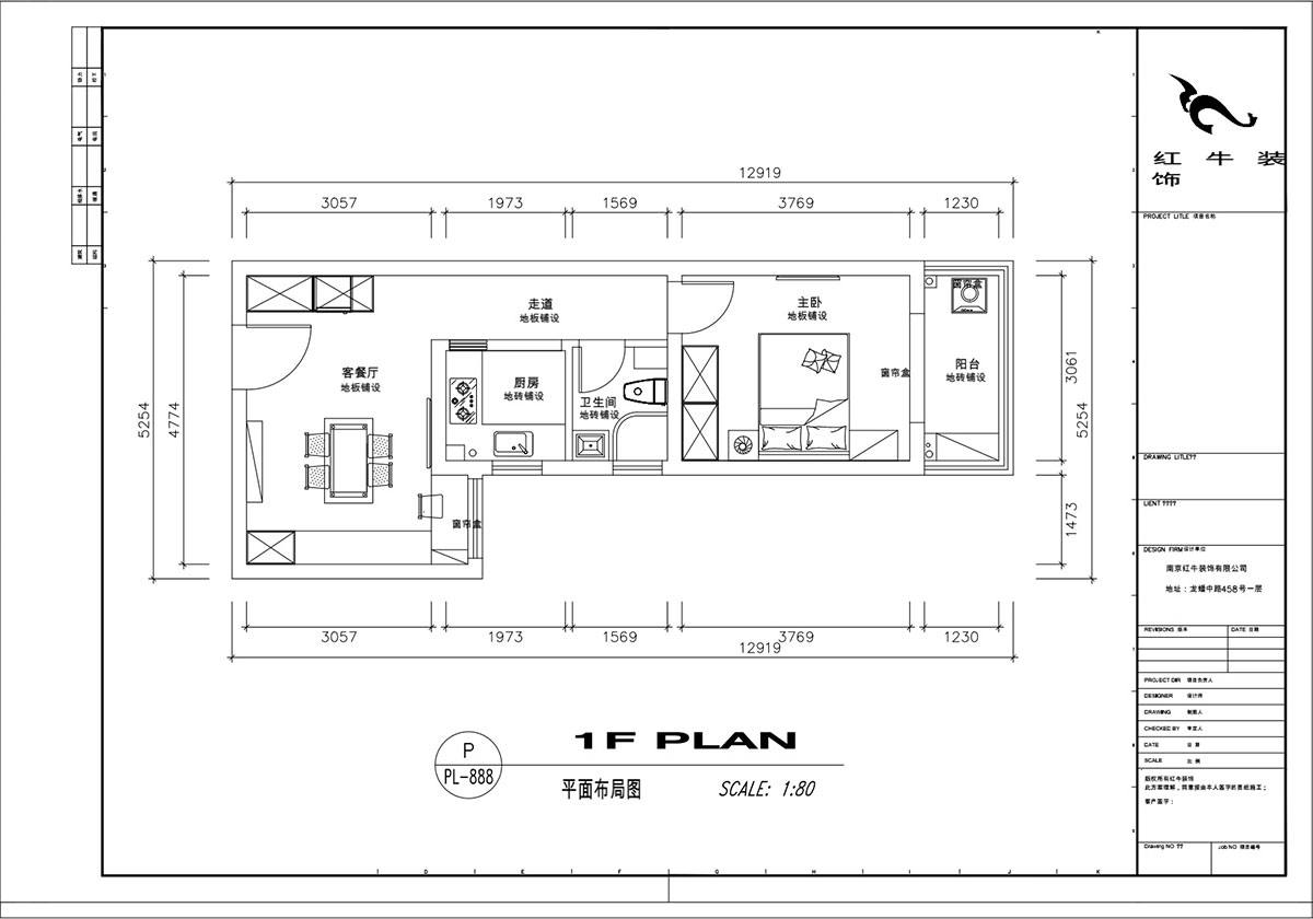 顧娟｜御道嘉庭5-2-208-80㎡-北歐風(fēng)格｜1室1廳1衛(wèi)｜新房裝修｜定制家￥77600｜全包11