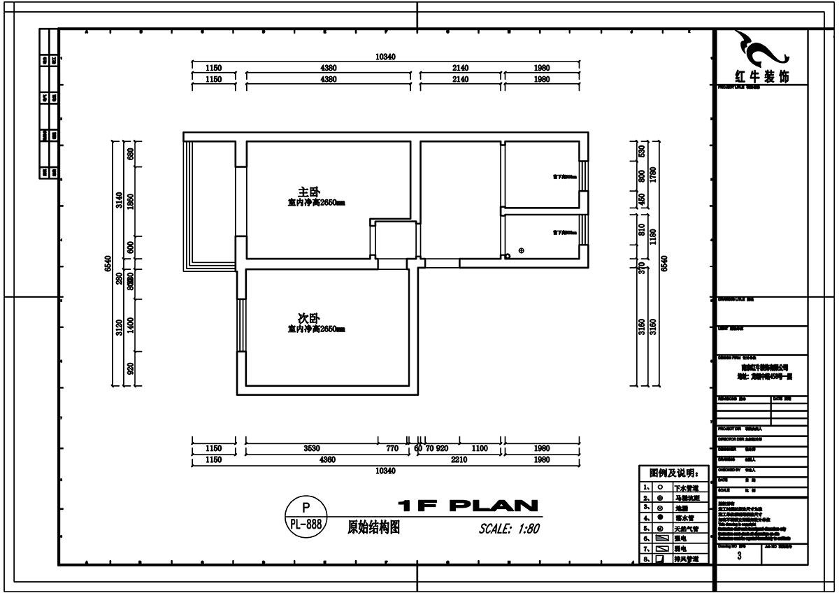 高靈慧｜沿河二村3-402-60㎡-北歐風格｜2室1廳1衛(wèi)｜老房裝修｜定制家￥103000｜全包10