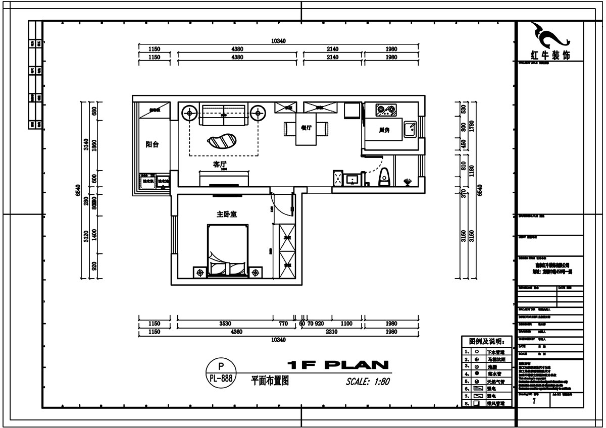 高靈慧｜沿河二村3-402-60㎡-北歐風格｜2室1廳1衛(wèi)｜老房裝修｜定制家￥103000｜全包10