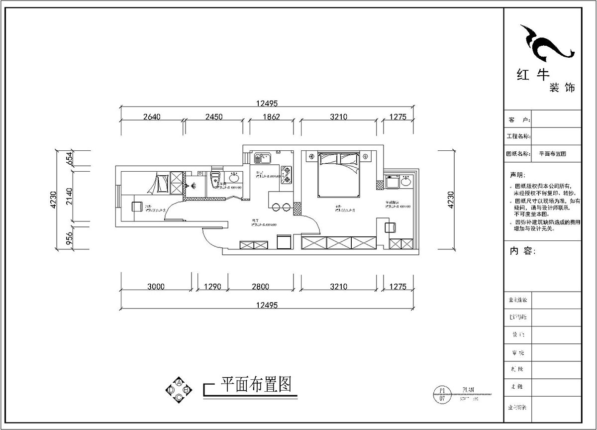 劉曉芳｜老虎頭41-701-50㎡-現(xiàn)代風(fēng)格｜2室1廳1衛(wèi)｜老房裝修｜定制家￥88740｜全包8