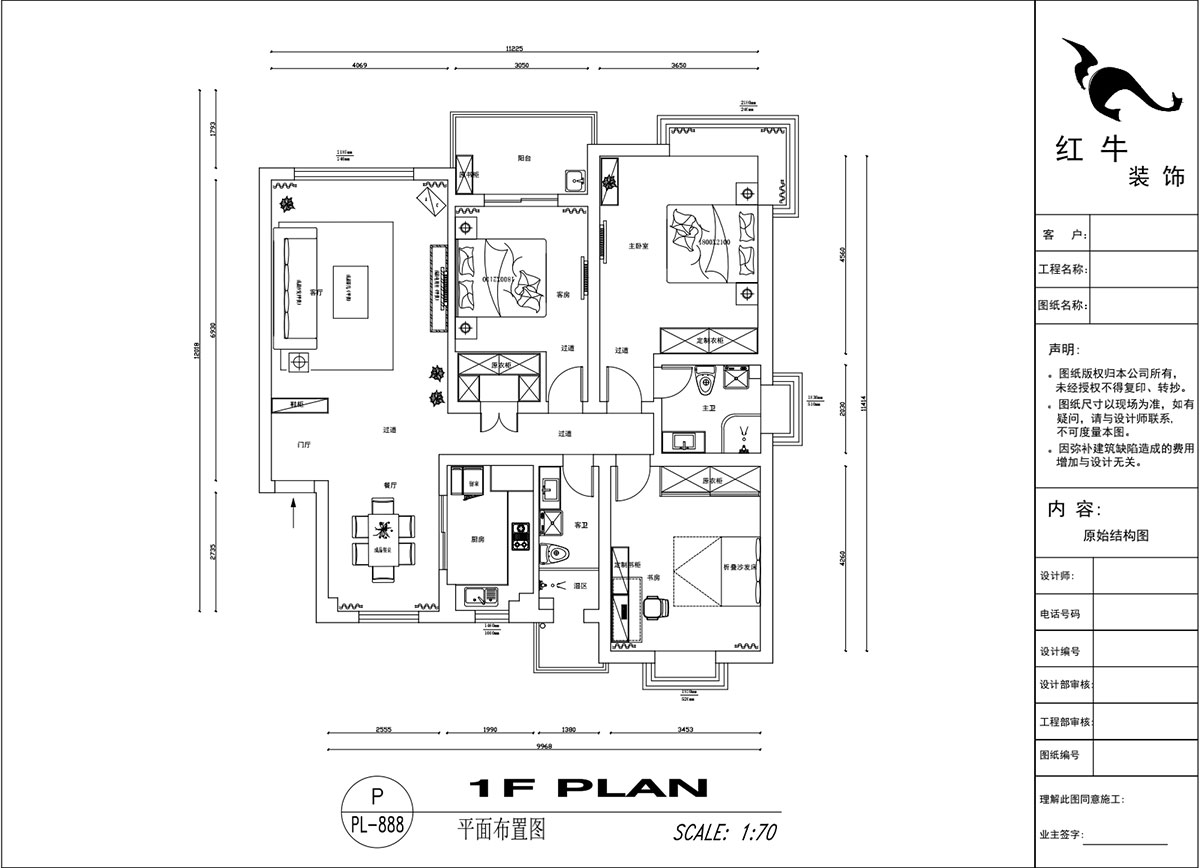 吳波｜仁恒翠竹園33-504-138㎡-現(xiàn)代風(fēng)格｜3室2廳2衛(wèi)｜新房裝修｜定制家￥155631｜全包15