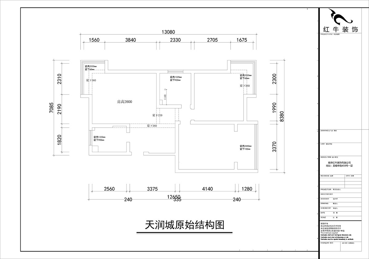 朱彥｜天潤(rùn)城3街區(qū)28-1-301-95㎡-現(xiàn)代風(fēng)格｜2室2廳1衛(wèi)｜老房裝修｜定制家￥161200｜全包12萬(wàn)｜00_01原始結(jié)構(gòu)圖