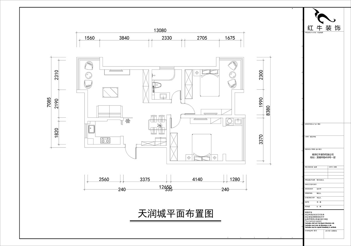 朱彥｜天潤(rùn)城3街區(qū)28-1-301-95㎡-現(xiàn)代風(fēng)格｜2室2廳1衛(wèi)｜老房裝修｜定制家￥161200｜全包12萬(wàn)｜00_02平面布置圖