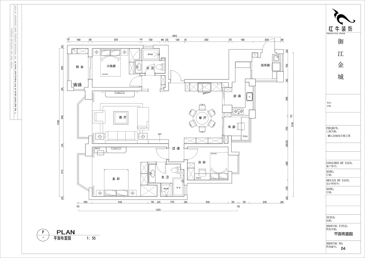 【實(shí)景案例】賈庭｜御江金城-140㎡-法式輕奢風(fēng)格｜4室2廳2衛(wèi)｜新房裝修｜半包12