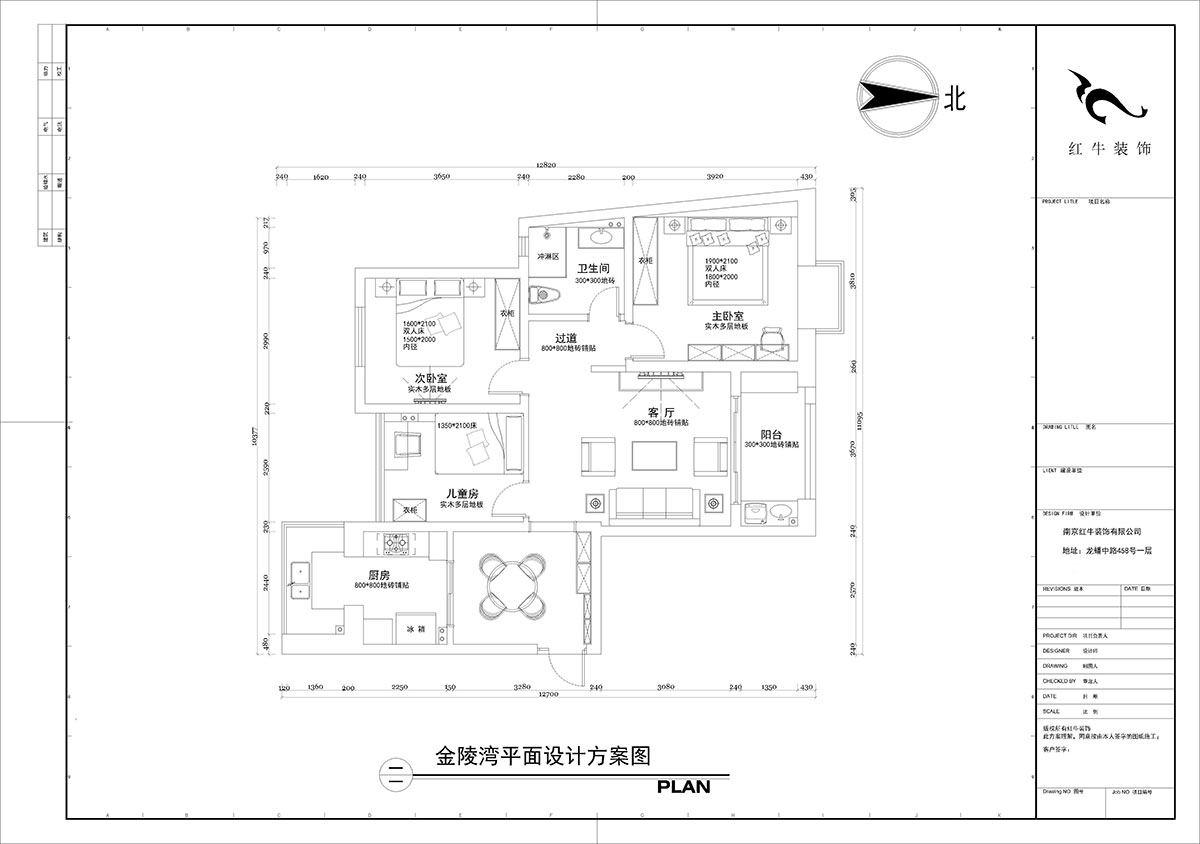 【實(shí)景案例】陶陽｜金陵灣-120㎡-輕奢風(fēng)格｜3室2廳1衛(wèi)｜新房裝修｜定制家￥152834｜全包15萬｜00_02平面設(shè)計(jì)方案圖