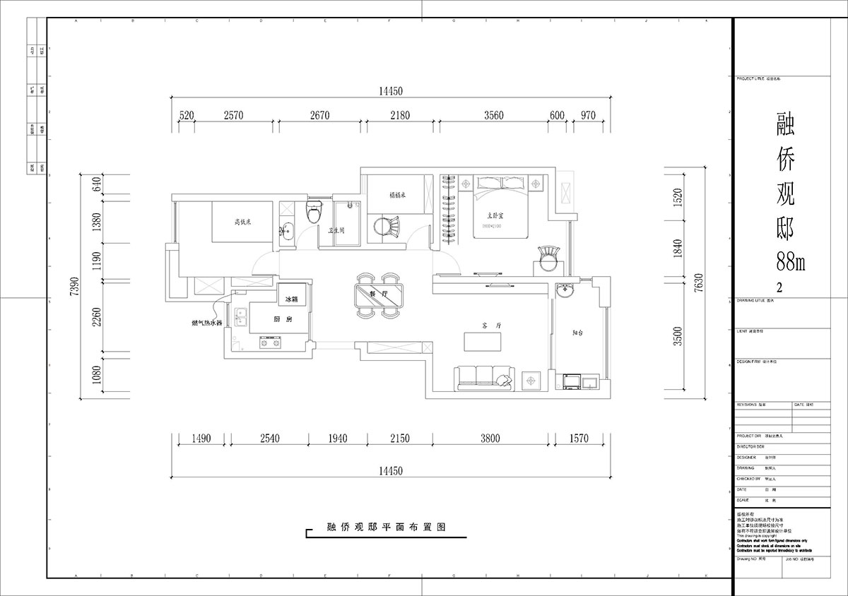 【實(shí)景案例】張桐瑋｜融僑觀邸-88㎡-黑白極限風(fēng)｜3室2廳1衛(wèi)｜新房裝修｜定制家｜全包12萬(wàn)｜00_02平面布置圖