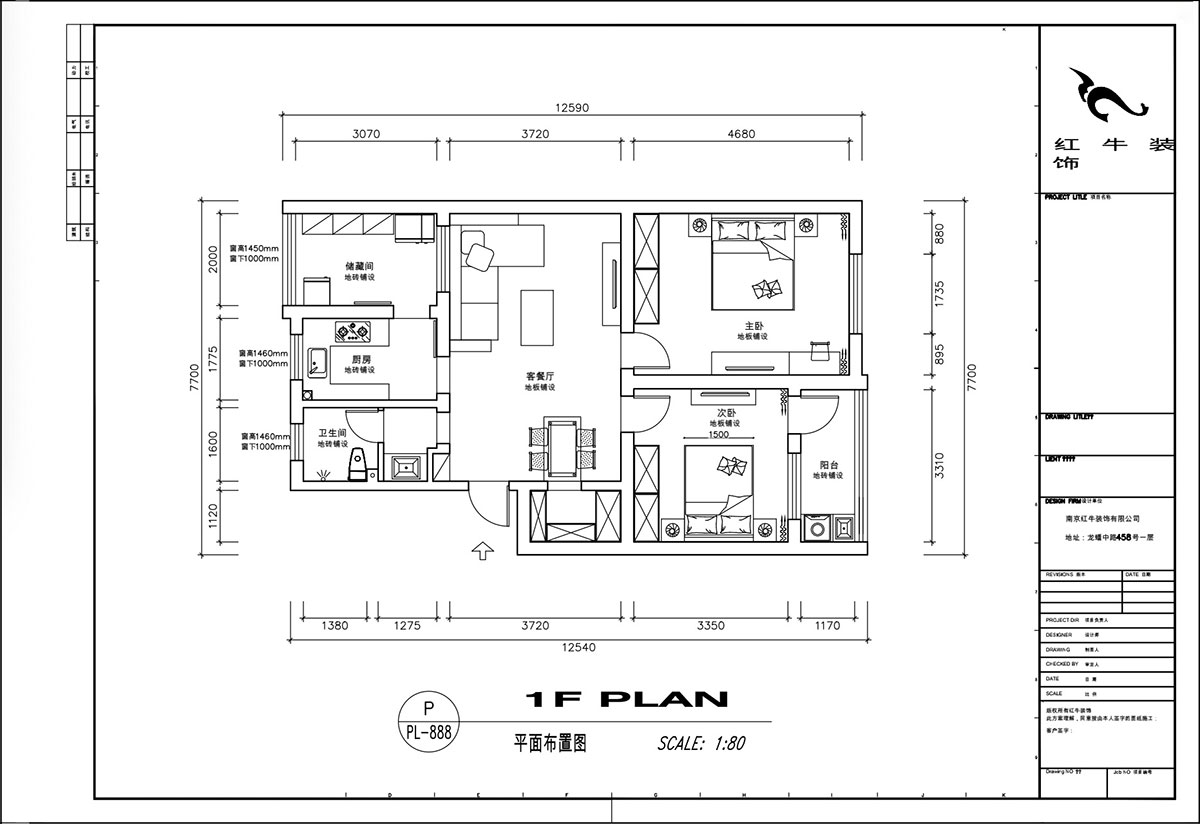 顧娟｜苜蓿園大街238號4-3-507-86㎡-北歐風(fēng)格｜3室2廳1衛(wèi)｜舊房裝修｜定制家｜全包12