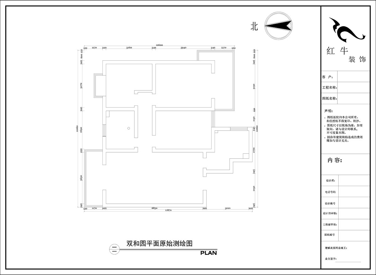 陶陽｜雙和園2-1401-115㎡-現(xiàn)在簡約風格｜3室2廳1衛(wèi)｜毛坯房裝修｜定制家｜全包14萬｜00_01平面原始測繪圖