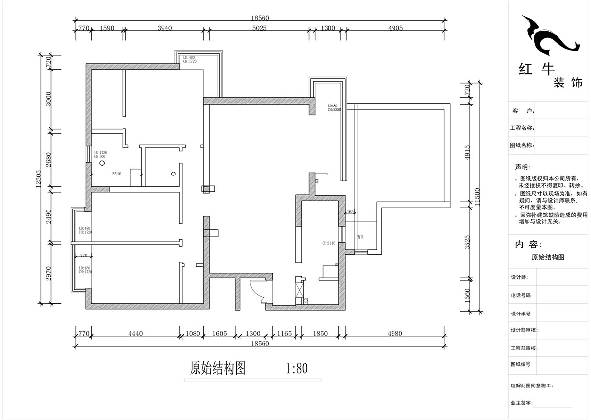 蔣?。┞∶舾?2-1-301-160㎡-中式風格｜3室2廳2衛(wèi)｜舊房裝修｜定制家｜全包22萬｜00_01原始結(jié)構(gòu)圖