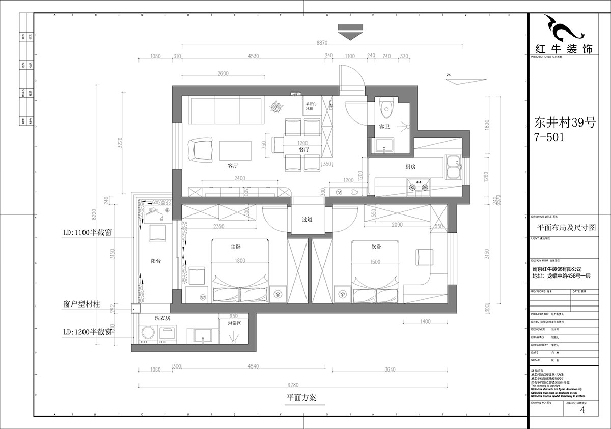 石海升｜東井村39號7棟501-74㎡-簡約輕奢風(fēng)格｜2室2廳1衛(wèi)｜二手房裝修｜定制家￥90686｜全包9