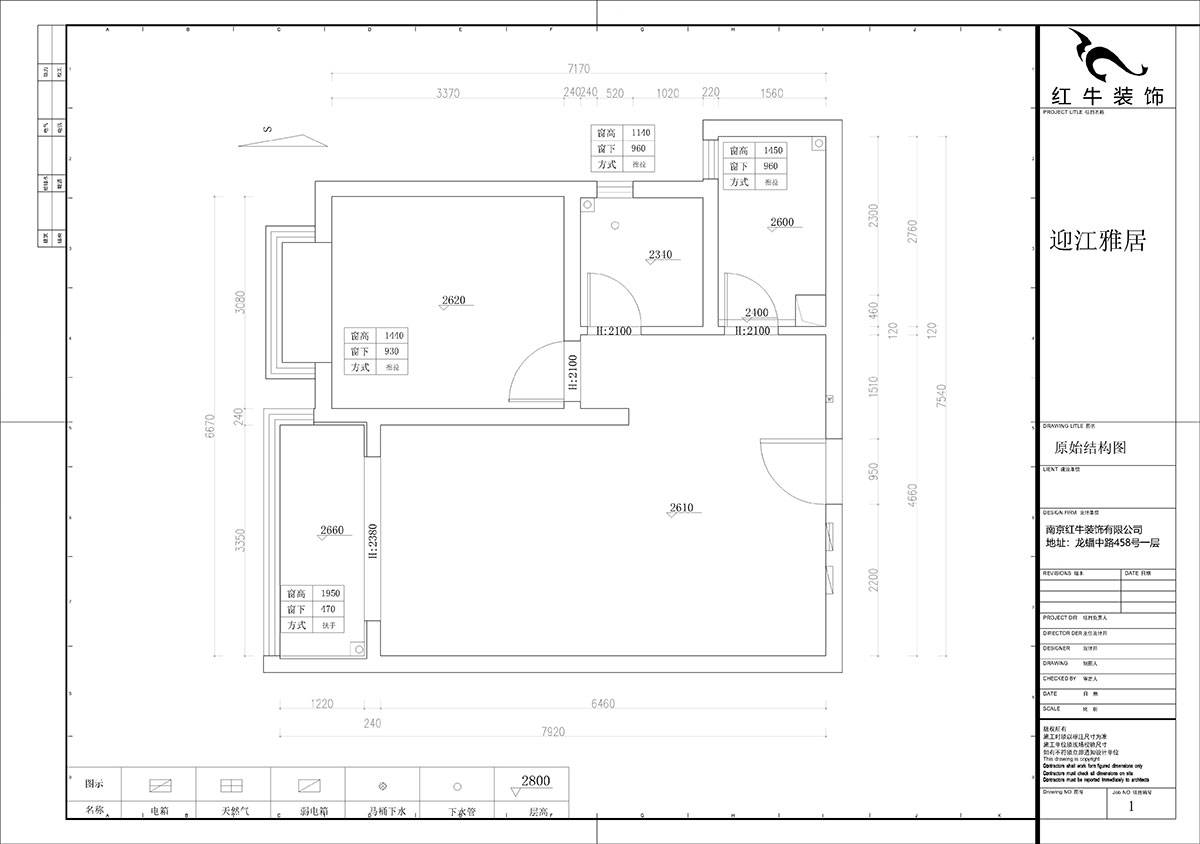 石海升｜迎江雅居12-504-68㎡-簡(jiǎn)約輕奢風(fēng)格｜2室2廳1衛(wèi)｜新房裝修｜定制家￥80051｜全包8