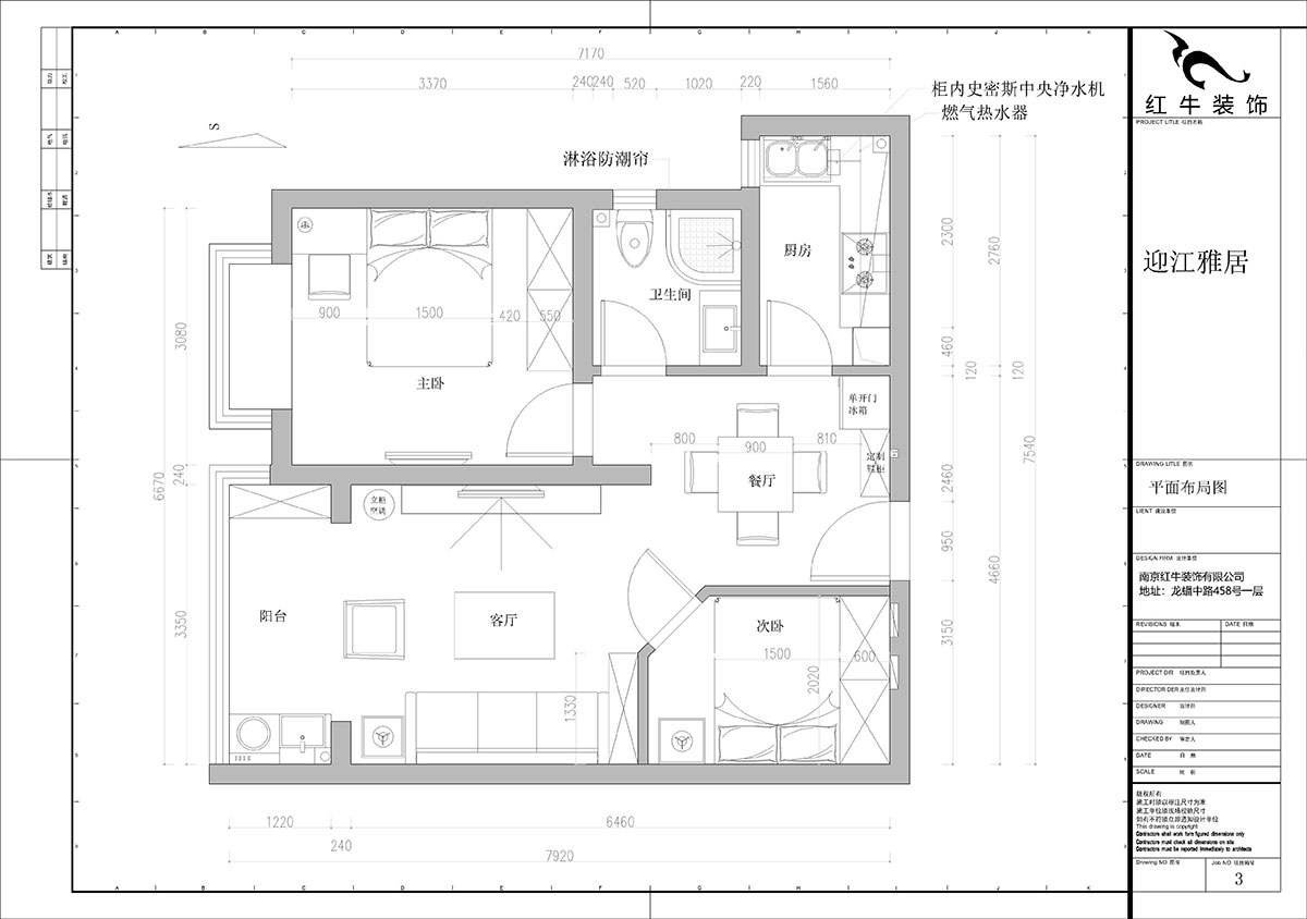 石海升｜迎江雅居12-504-68㎡-簡(jiǎn)約輕奢風(fēng)格｜2室2廳1衛(wèi)｜新房裝修｜定制家￥80051｜全包8