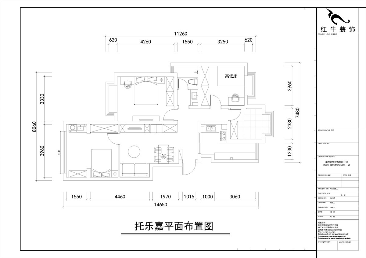 朱彥｜托樂(lè)嘉睦鄰居-5-604-102㎡-簡(jiǎn)約風(fēng)格｜4室2廳1衛(wèi)｜老房裝修｜三房改四房｜定制家｜全包14萬(wàn)｜00_02平面布置圖