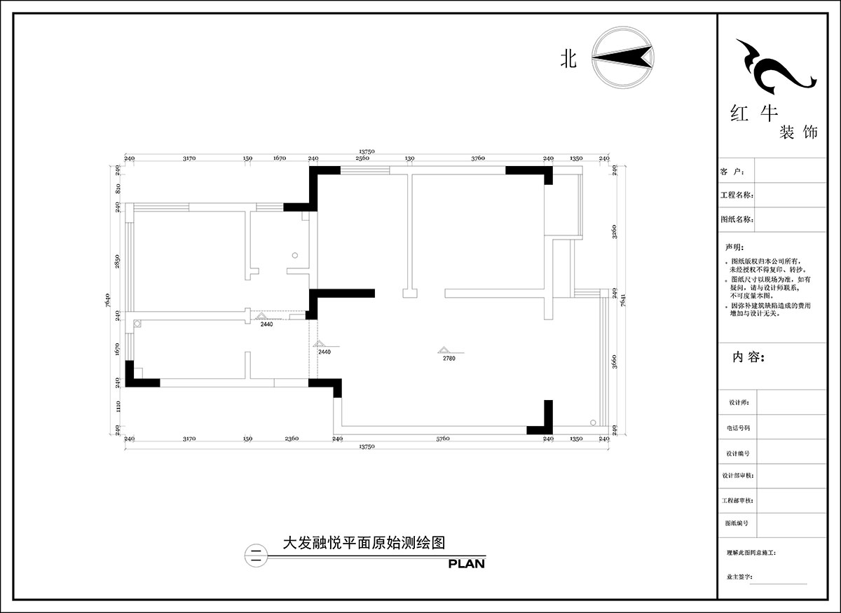 陶陽(yáng)｜大發(fā)融悅8-201-90㎡-現(xiàn)代簡(jiǎn)約風(fēng)格｜3室2廳1衛(wèi)｜毛坯房裝修｜定制家｜全包16萬(wàn)｜00_01平面原始測(cè)繪圖