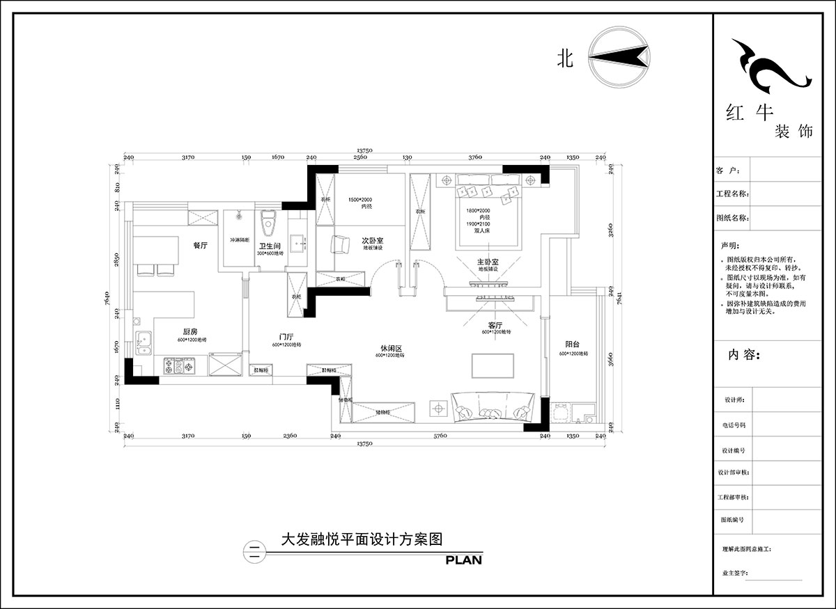 陶陽(yáng)｜大發(fā)融悅8-201-90㎡-現(xiàn)代簡(jiǎn)約風(fēng)格｜3室2廳1衛(wèi)｜毛坯房裝修｜定制家｜全包16萬(wàn)｜00_02平面設(shè)計(jì)方案圖