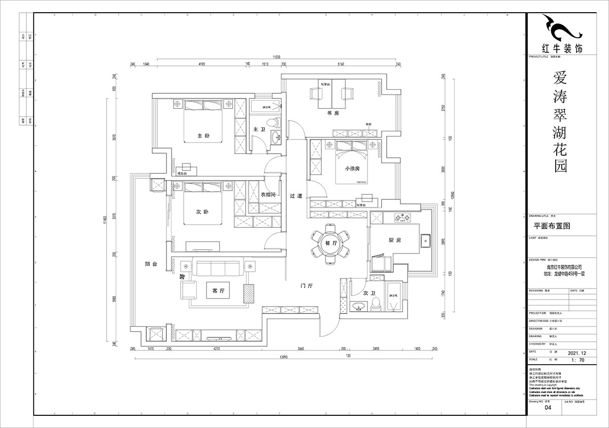 賈庭｜愛(ài)濤翠湖花園1-404-142㎡-現(xiàn)代風(fēng)格｜4室2廳1廚2衛(wèi)｜老房裝修｜定制家￥188000｜全包18