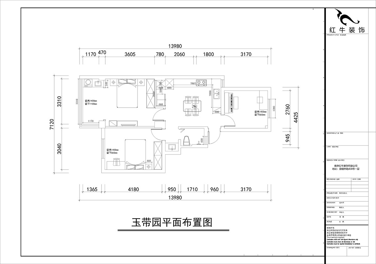 朱彥｜玉帶園9棟35-302-74㎡-簡(jiǎn)約風(fēng)格｜3室2廳1衛(wèi)｜老房裝修｜定制家｜全包10萬(wàn)｜00_02平面布置圖