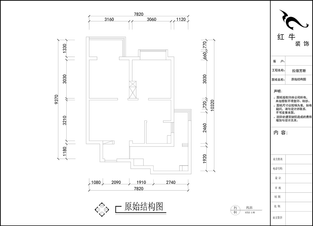 劉曉芳｜拉德芳斯12-1303-76㎡-現(xiàn)代風格｜2室1廳1衛(wèi)｜老房裝修｜定制家｜全包11