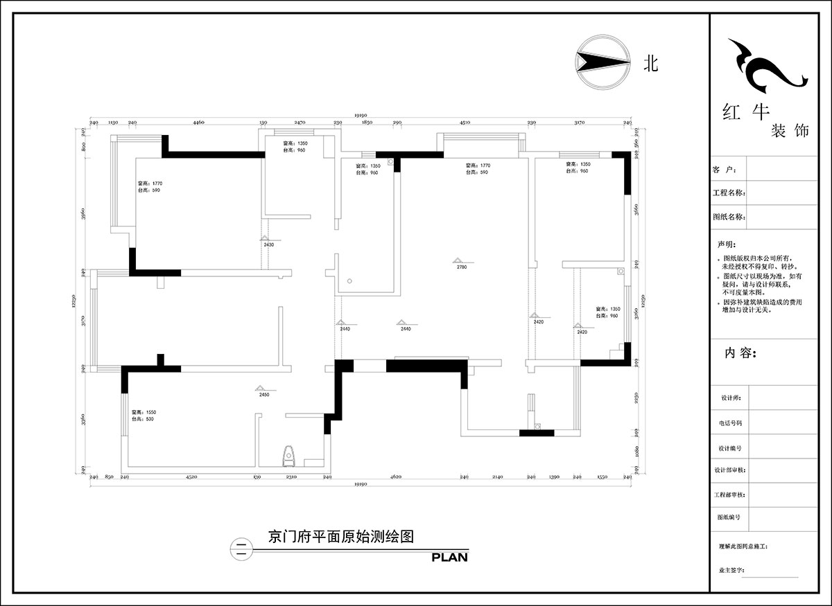 陶陽(yáng)｜京門府2-806-200㎡-現(xiàn)代簡(jiǎn)約風(fēng)格｜4室2廳2衛(wèi)｜毛坯房裝修｜定制家￥242314｜全包24萬(wàn)｜00_01平面原始測(cè)繪圖