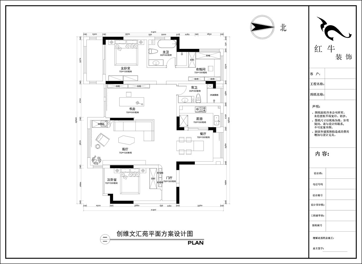 陶陽｜創(chuàng)維文匯苑29-2-804-128㎡-現(xiàn)代簡約風(fēng)格｜4室2廳2衛(wèi)｜毛坯房裝修｜定制家｜全包16萬｜00_02平面方案設(shè)計圖