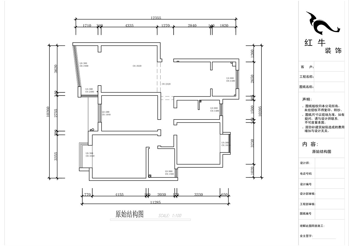 蔣琛｜三金福邸7-405-110㎡-現(xiàn)代簡(jiǎn)約風(fēng)格｜2室2廳2衛(wèi)｜新房裝修｜定制家｜全包15萬(wàn)｜00_01原始結(jié)構(gòu)圖