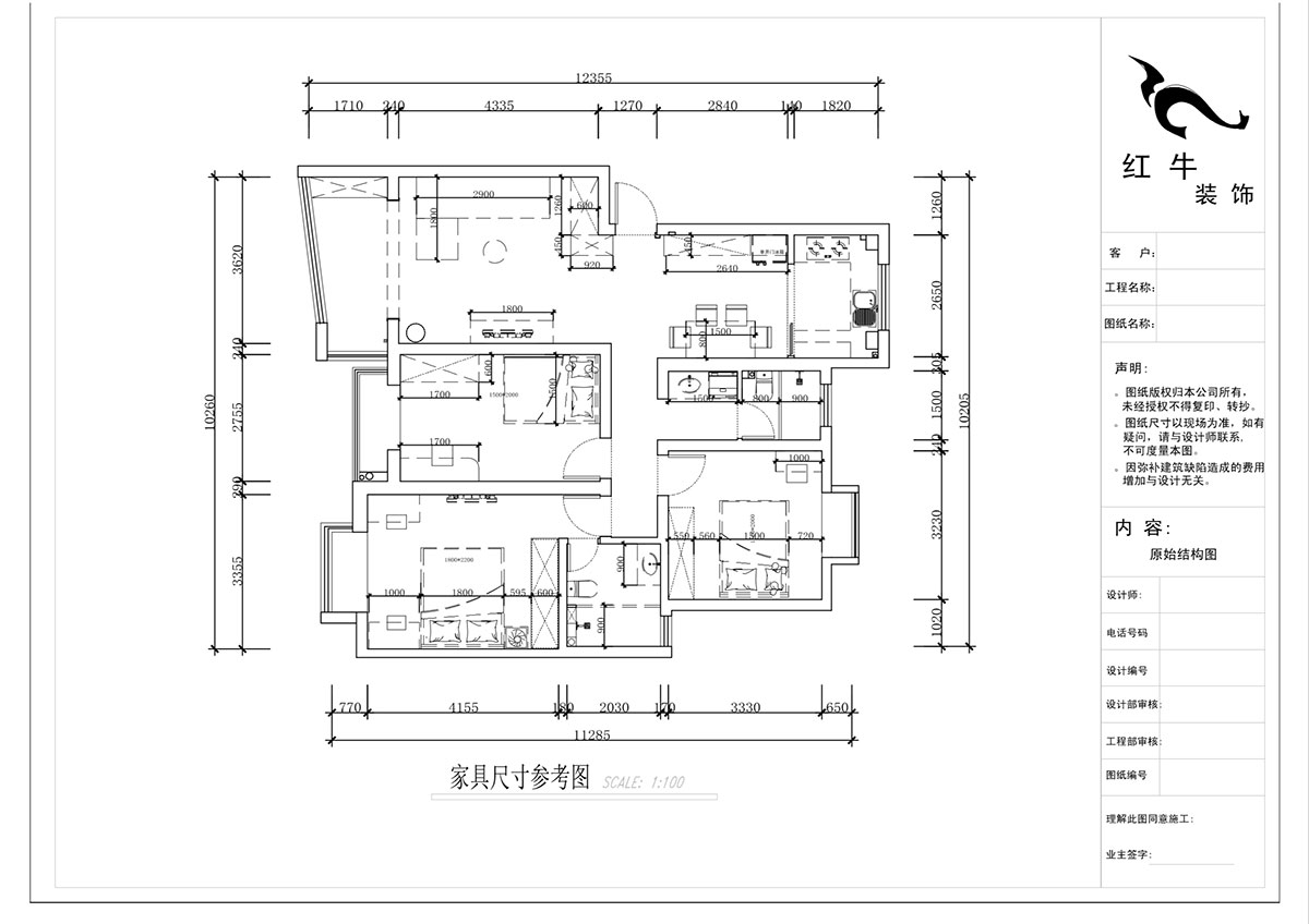 蔣?。鸶［?-405-110㎡-現(xiàn)代簡(jiǎn)約風(fēng)格｜2室2廳2衛(wèi)｜新房裝修｜定制家｜全包15萬(wàn)｜00_03家具尺寸圖