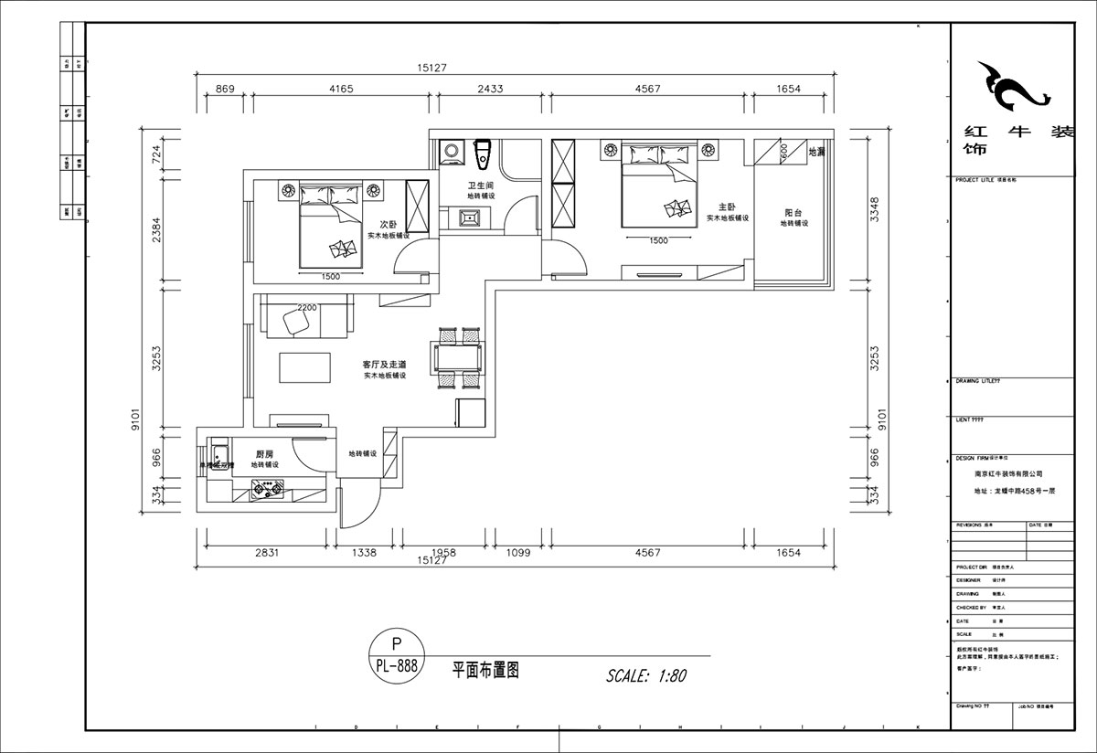 顧娟｜逸境南苑3-311-90㎡-現代風格｜2室2廳1衛(wèi)｜新房裝修｜定制家￥121180｜全包12