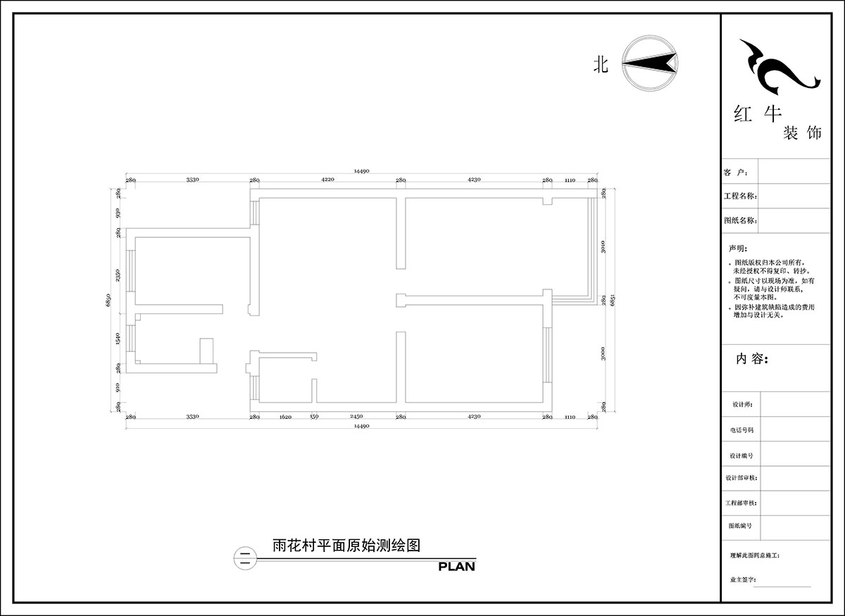 陶陽｜雨花村18-103-85㎡-現(xiàn)代簡(jiǎn)約風(fēng)格｜3室1廳1衛(wèi)｜二手房裝修｜定制家｜全包12萬｜00_01原始測(cè)繪圖